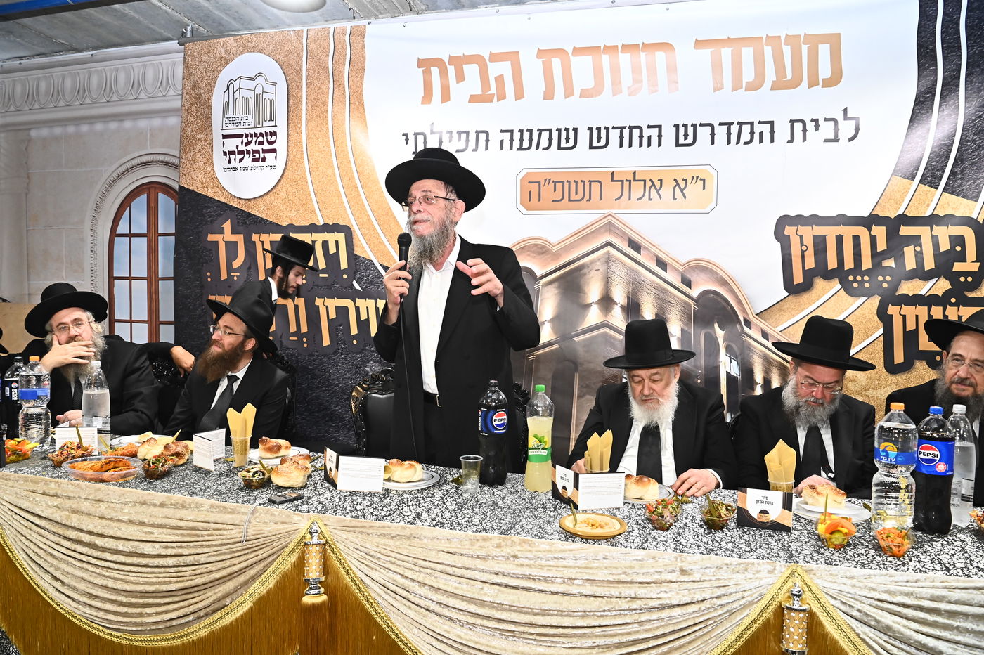 חנוכת הבית לבית המדרש ''שמעה תפילתי'' 