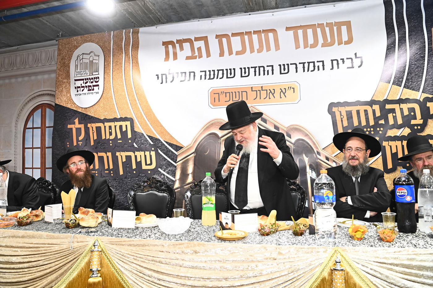 חנוכת הבית לבית המדרש ''שמעה תפילתי'' 