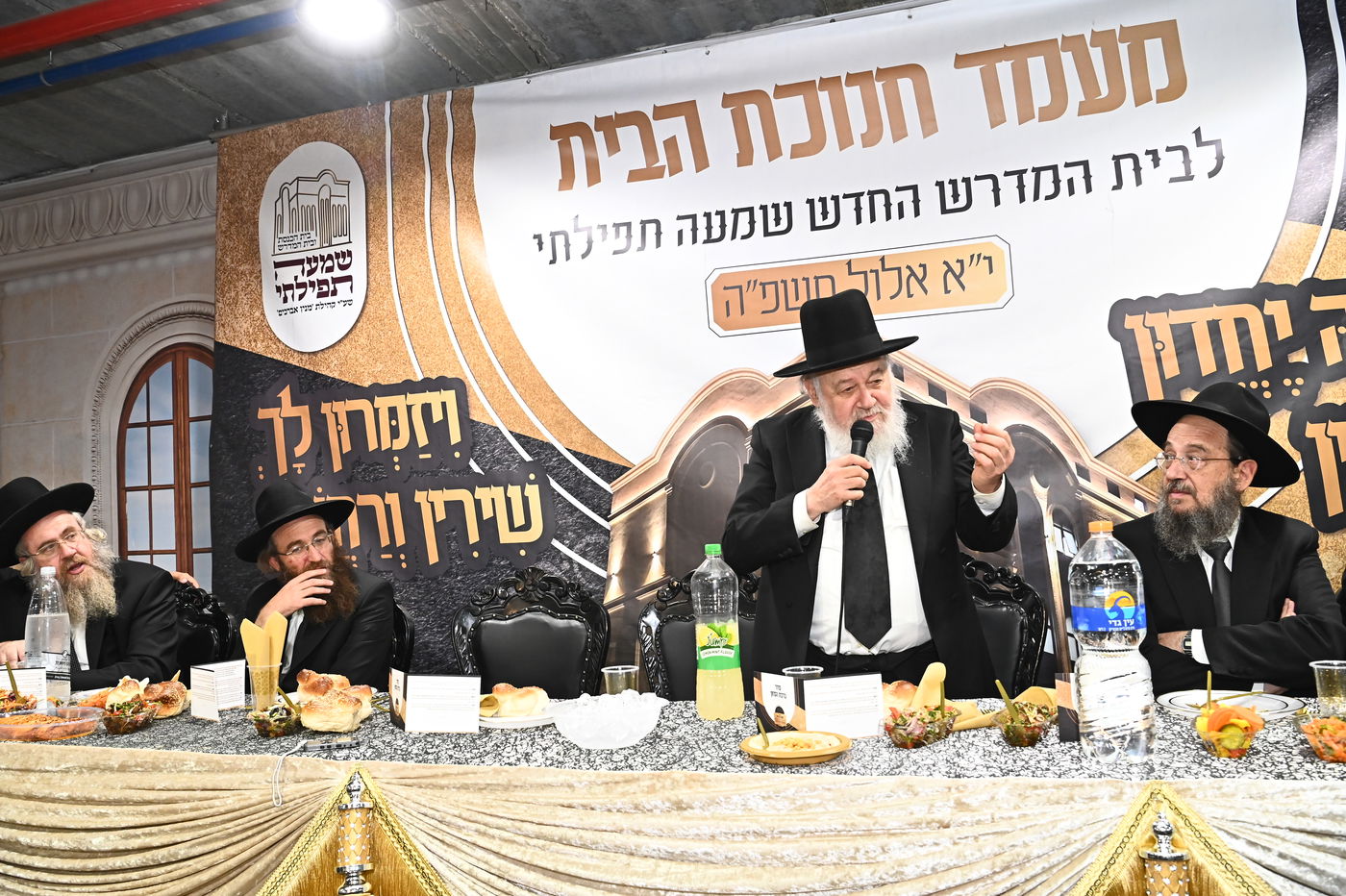 חנוכת הבית לבית המדרש ''שמעה תפילתי'' 