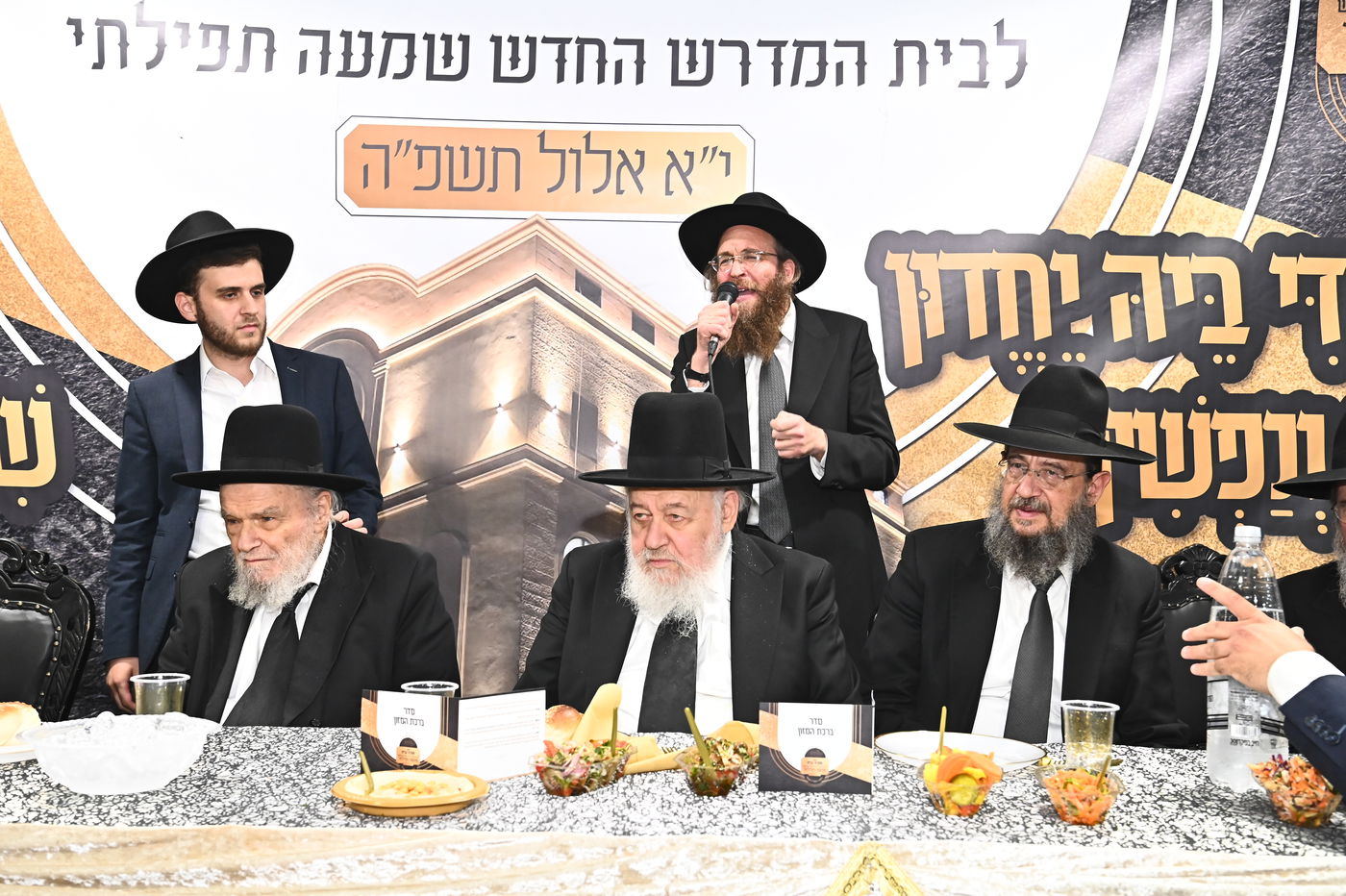 חנוכת הבית לבית המדרש ''שמעה תפילתי'' 