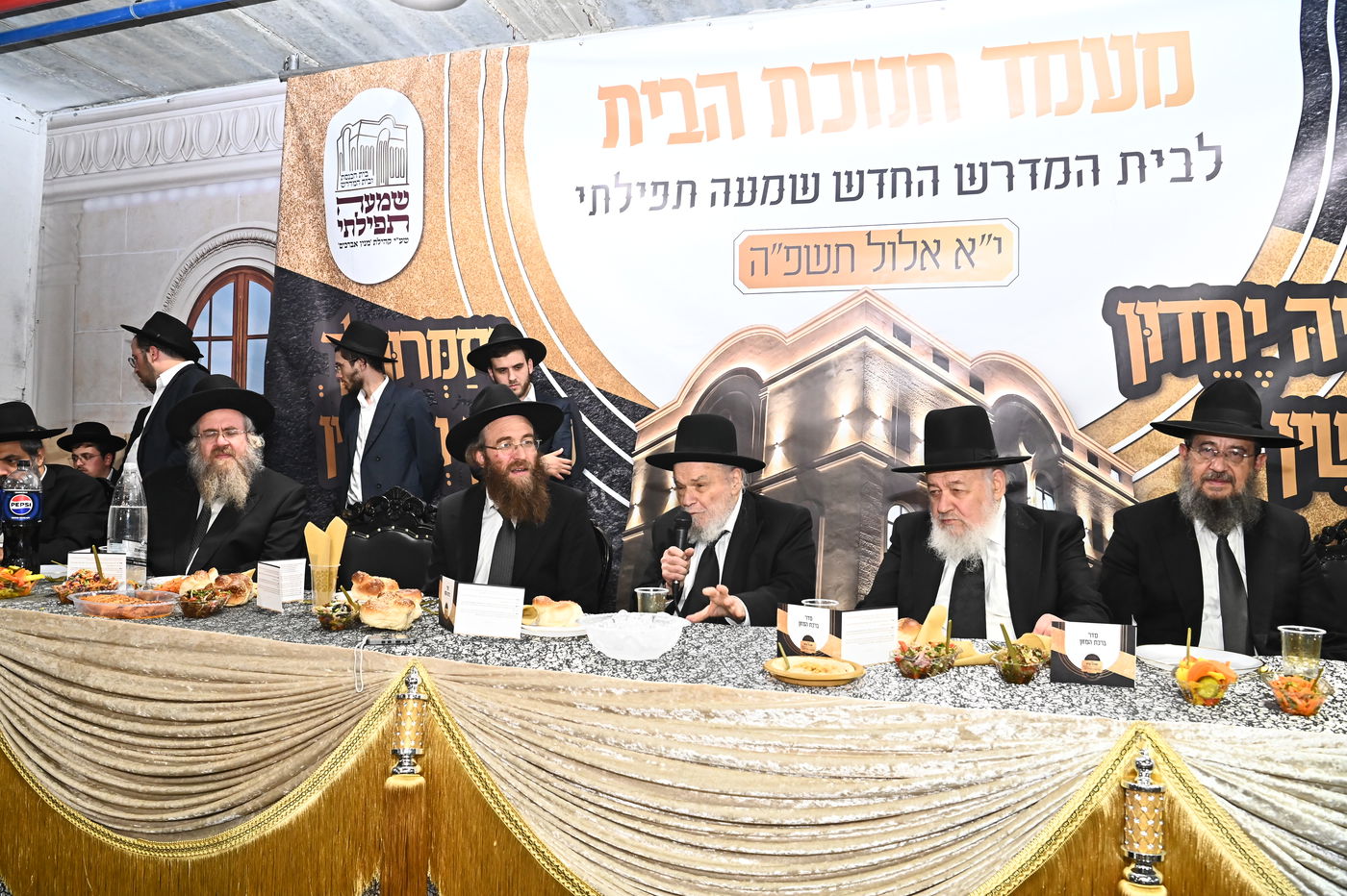 חנוכת הבית לבית המדרש ''שמעה תפילתי'' 