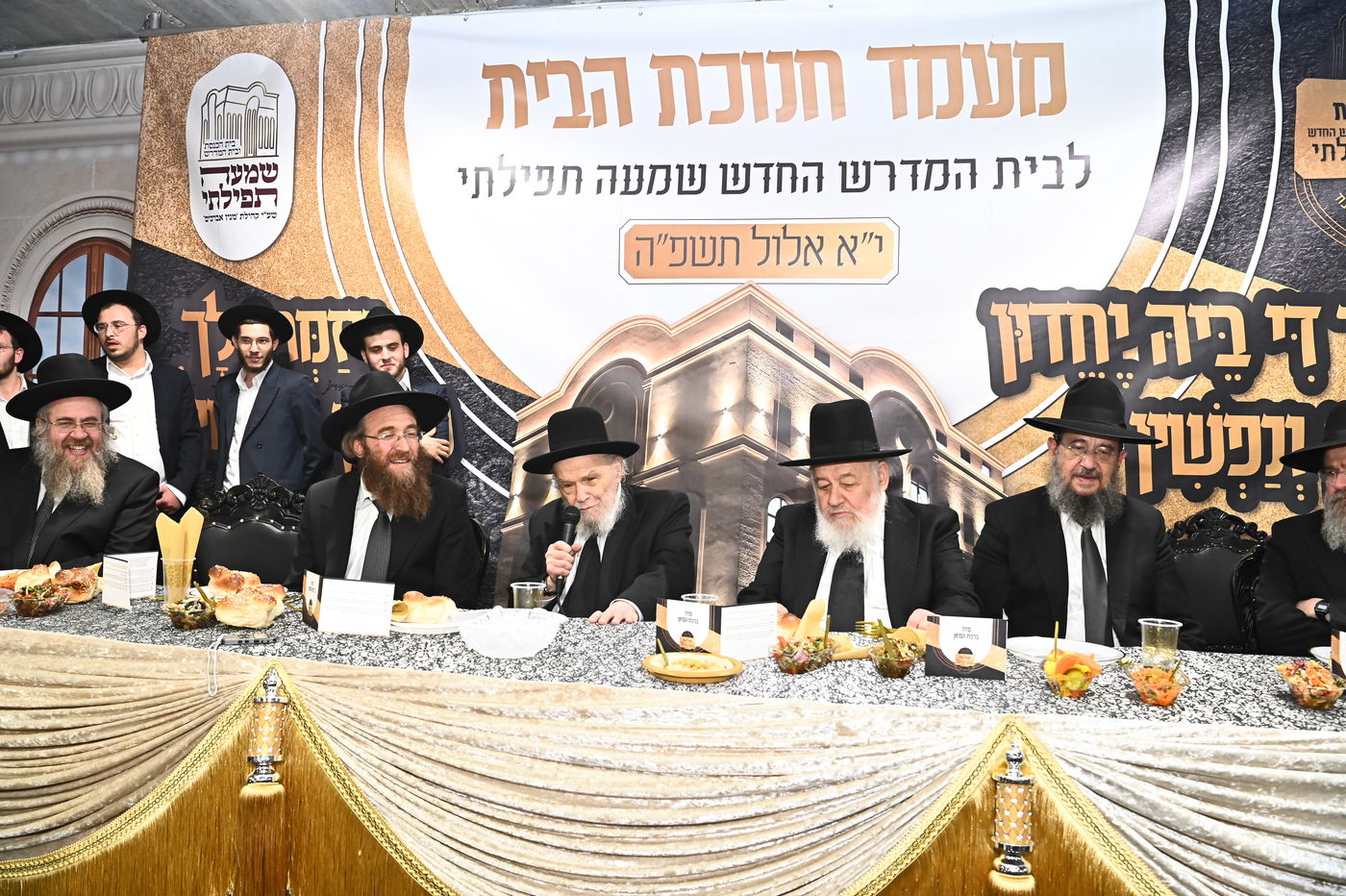 חנוכת הבית לבית המדרש ''שמעה תפילתי'' 