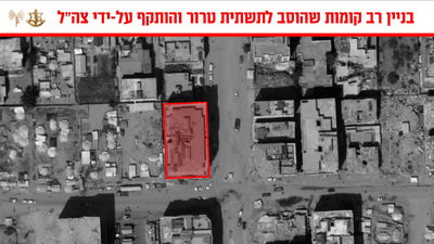 הבניין שהושמד