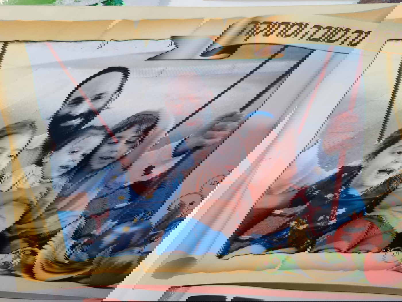 הרב יוסף דוד הי"ד עם משפחתו