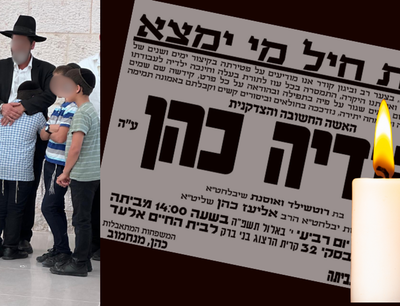 מקרה קשה ויוצא דופן