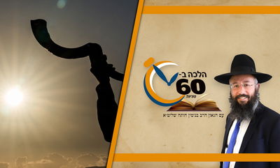 מה מניין התקיעות שתוקע ביחיד חייב לשמוע בראש השנה? • צפו