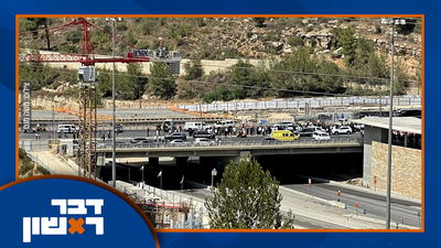 זירת האירוע הבוקר