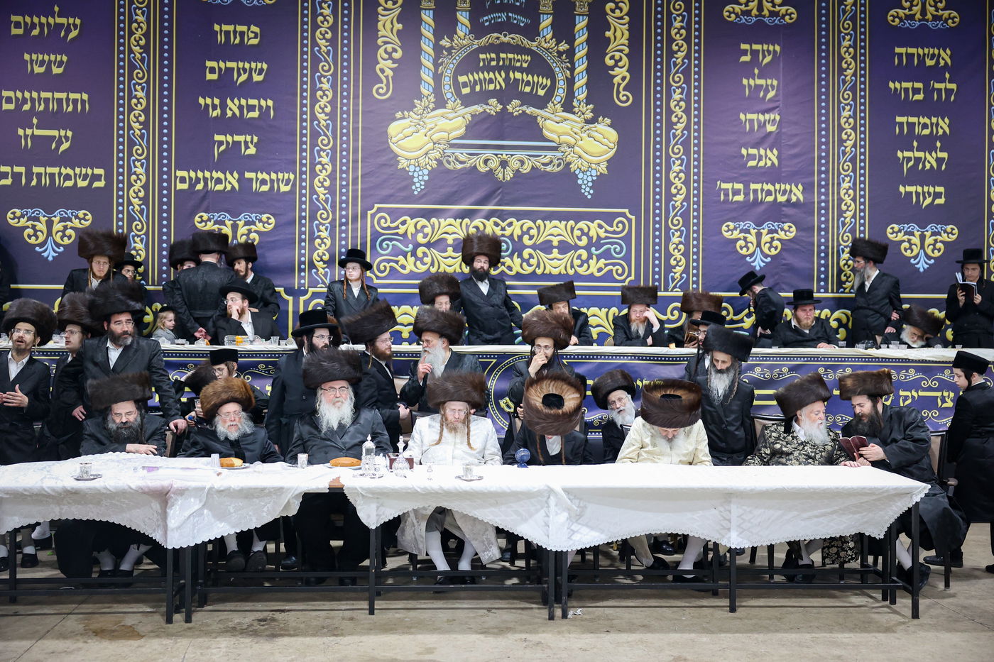 שמחת בית שומרי אמונים