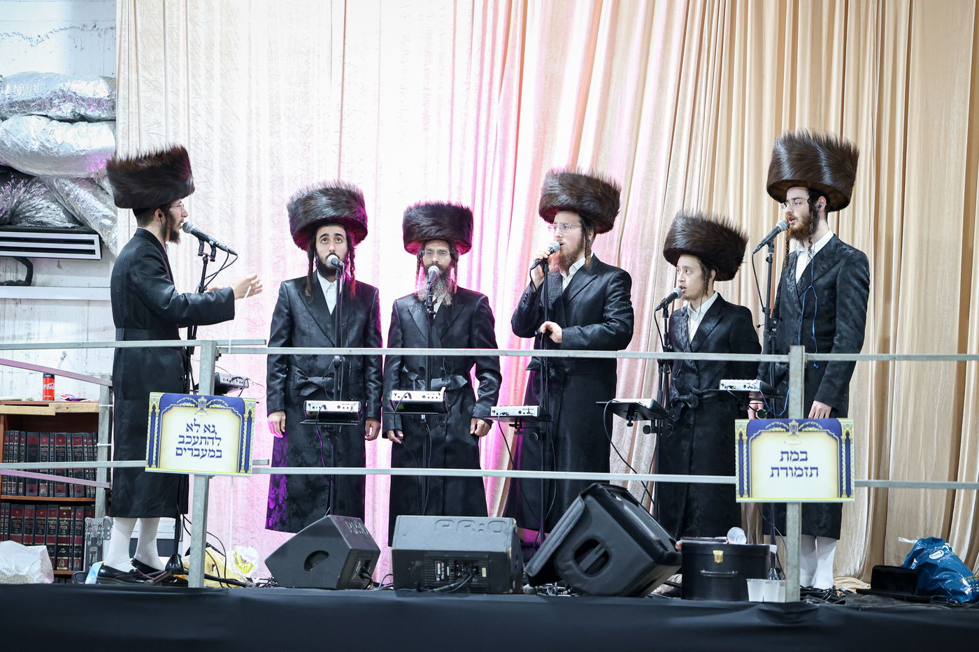 שמחת בית שומרי אמונים