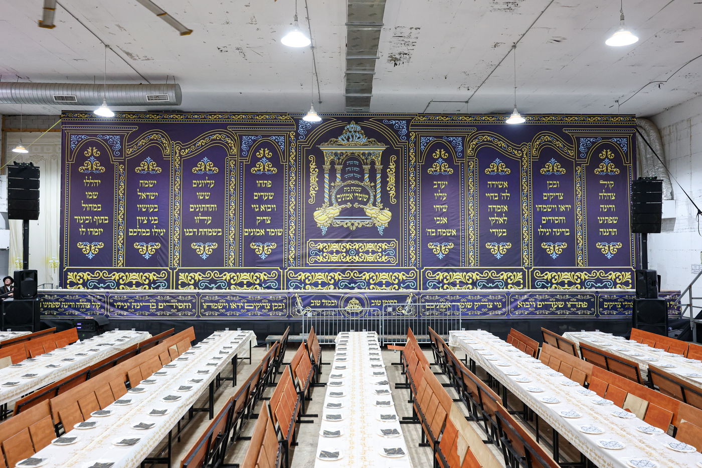 שמחת בית שומרי אמונים