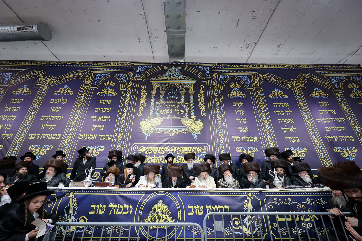 שמחת בית שומרי אמונים