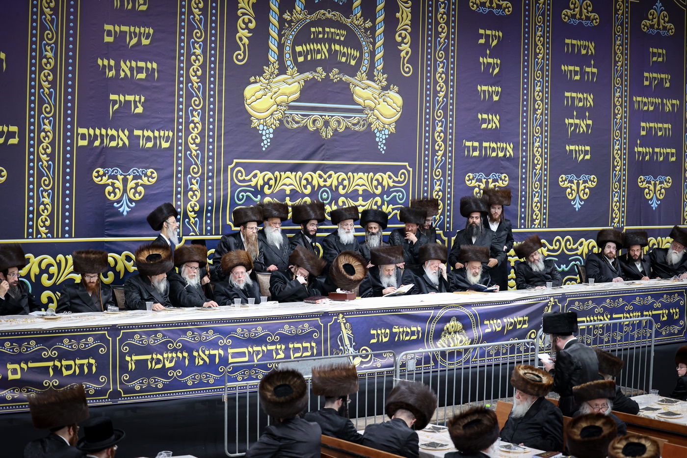 שמחת בית שומרי אמונים