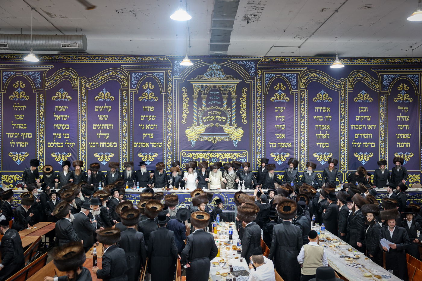 שמחת בית שומרי אמונים