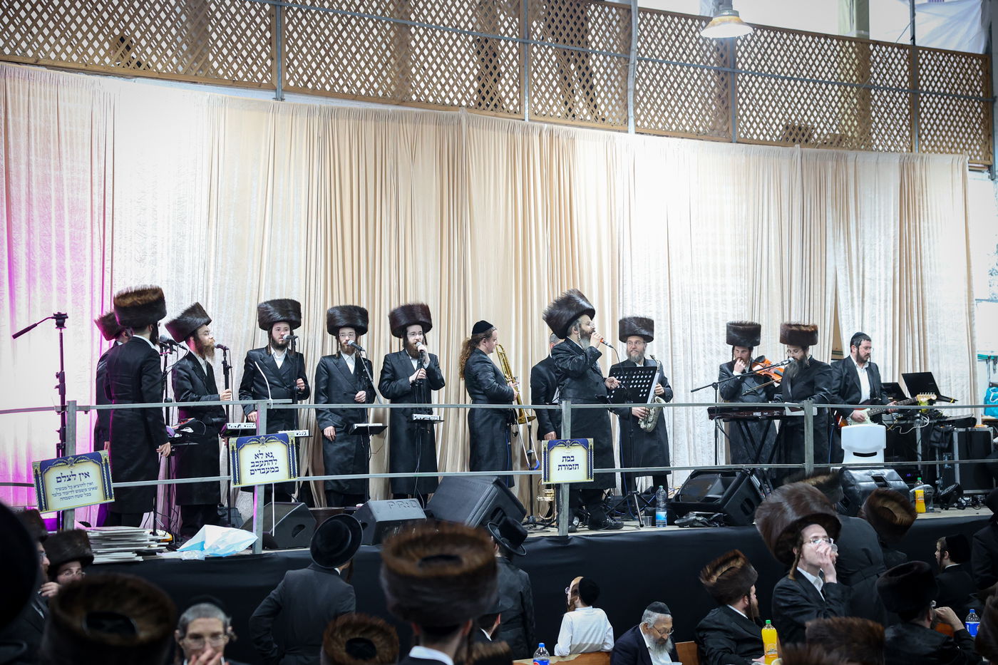 שמחת בית שומרי אמונים