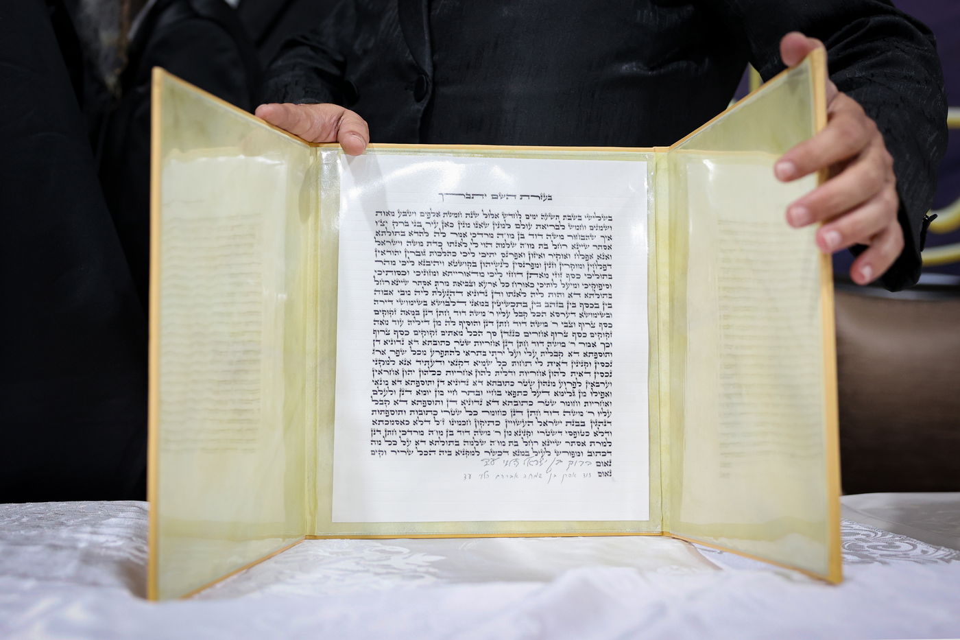 שמחת בית שומרי אמונים