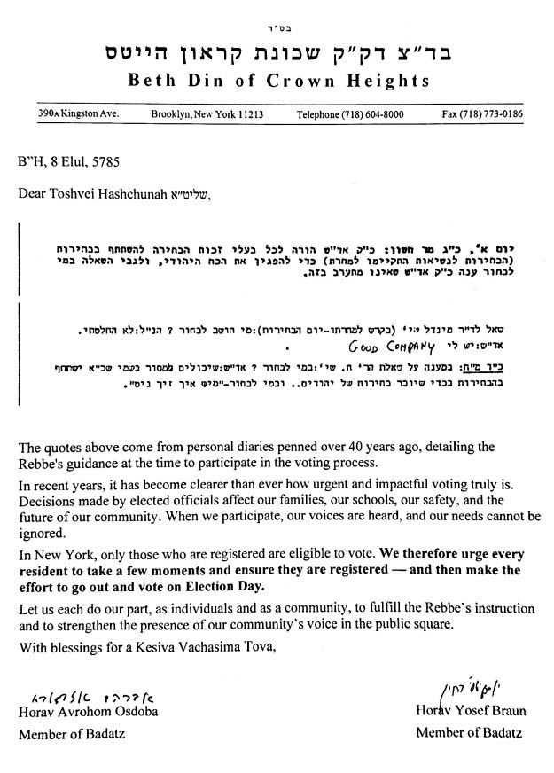 מכתב הבד"ץ בשכונת קראון הייטס