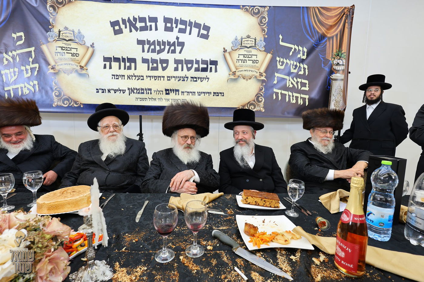 הכנסת ספר תורה לישיבה לצעירים דחסידי בעלזא חיפה