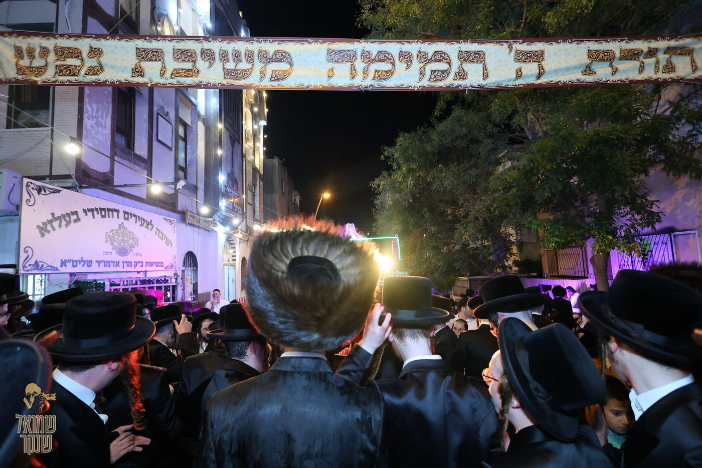 הכנסת ספר תורה לישיבה לצעירים דחסידי בעלזא חיפה