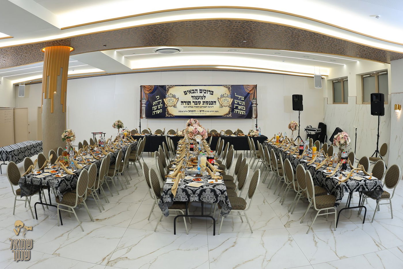 הכנסת ספר תורה לישיבה לצעירים דחסידי בעלזא חיפה