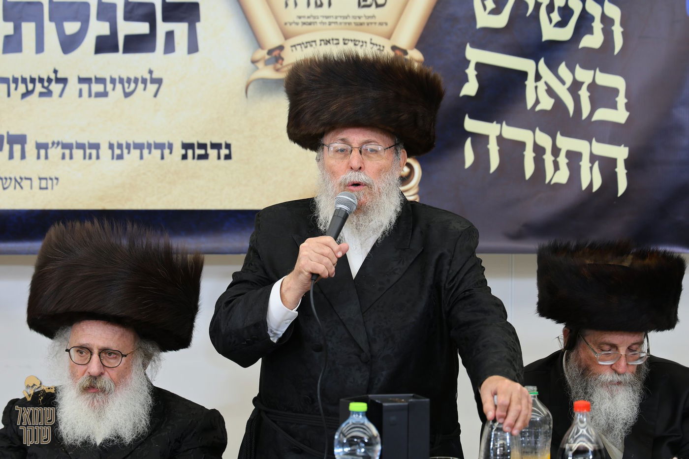 הכנסת ספר תורה לישיבה לצעירים דחסידי בעלזא חיפה