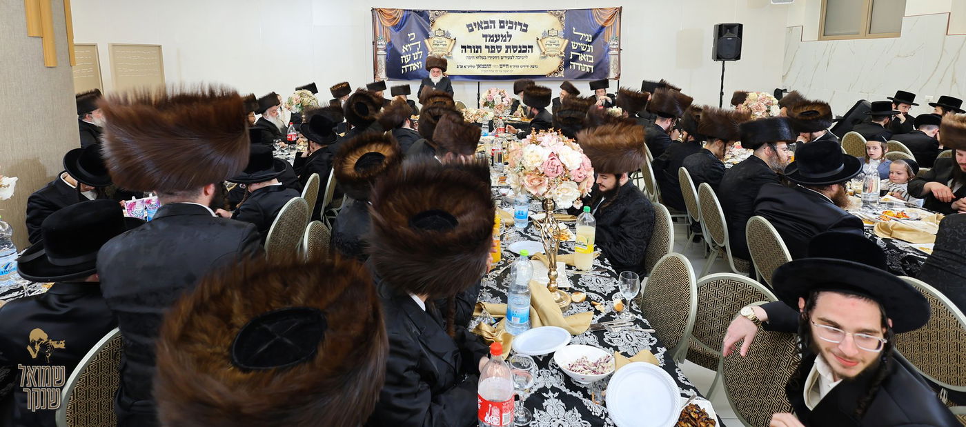 הכנסת ספר תורה לישיבה לצעירים דחסידי בעלזא חיפה