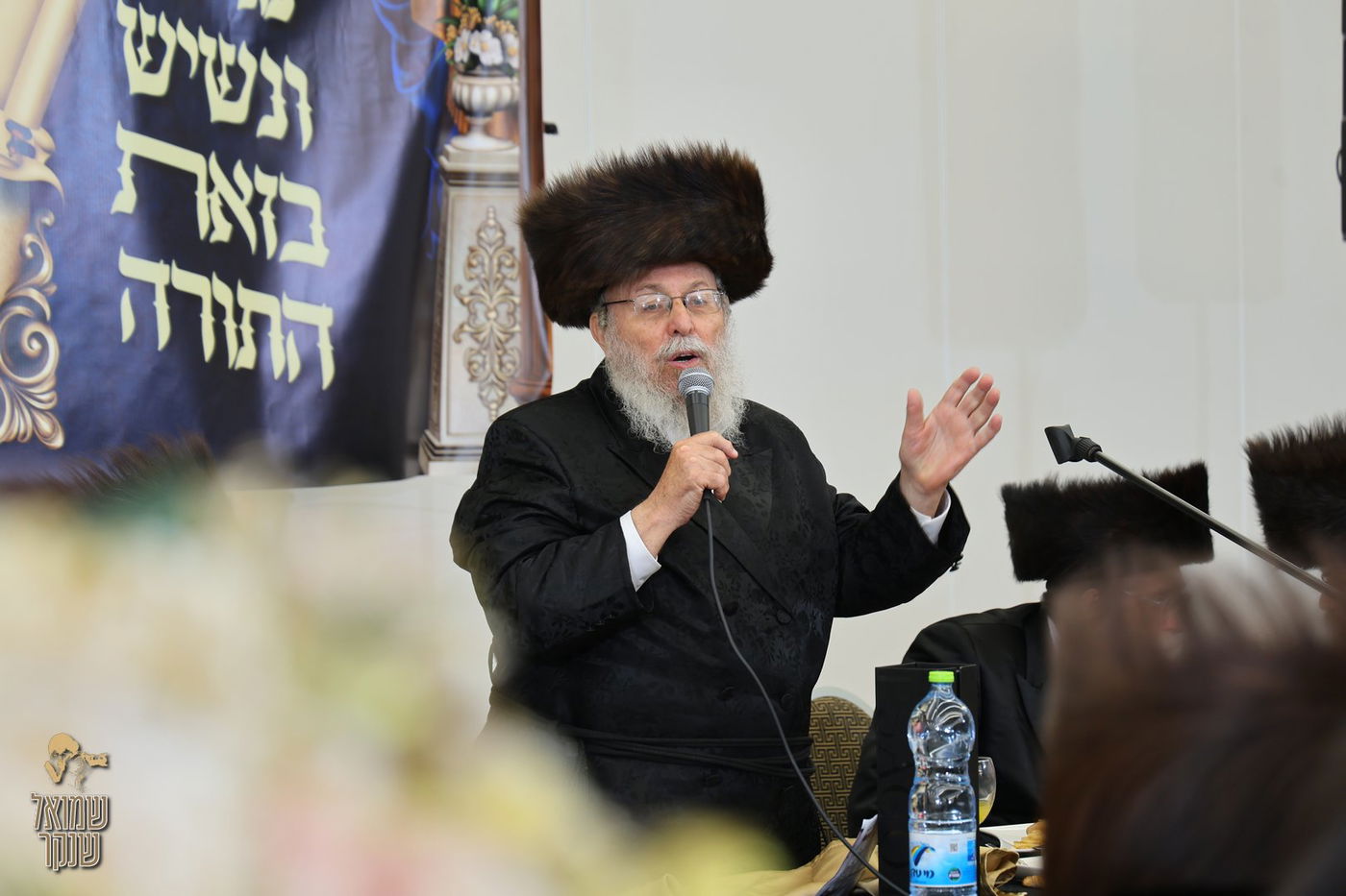 הכנסת ספר תורה לישיבה לצעירים דחסידי בעלזא חיפה