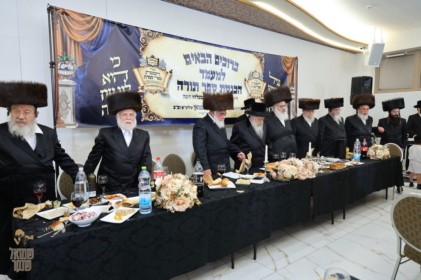 הכנסת ספר תורה לישיבה לצעירים דחסידי בעלזא חיפה