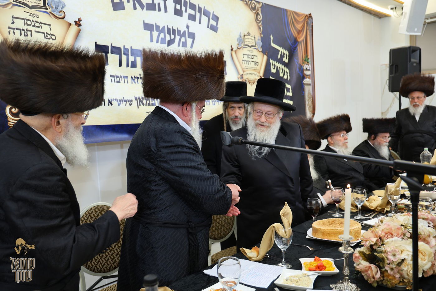 האדמו"ר מנדבורנה חיפה במעמד הכנסת ספר תורה לישיבה לצעירים דחסידי בעלזא חיפה