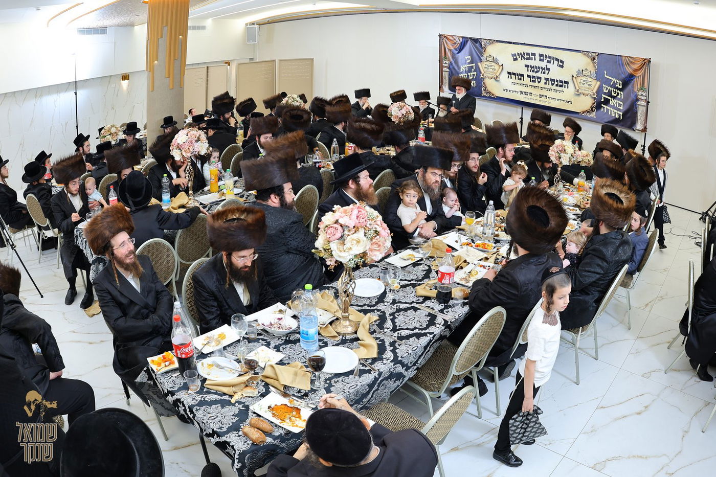 הכנסת ספר תורה לישיבה לצעירים דחסידי בעלזא חיפה