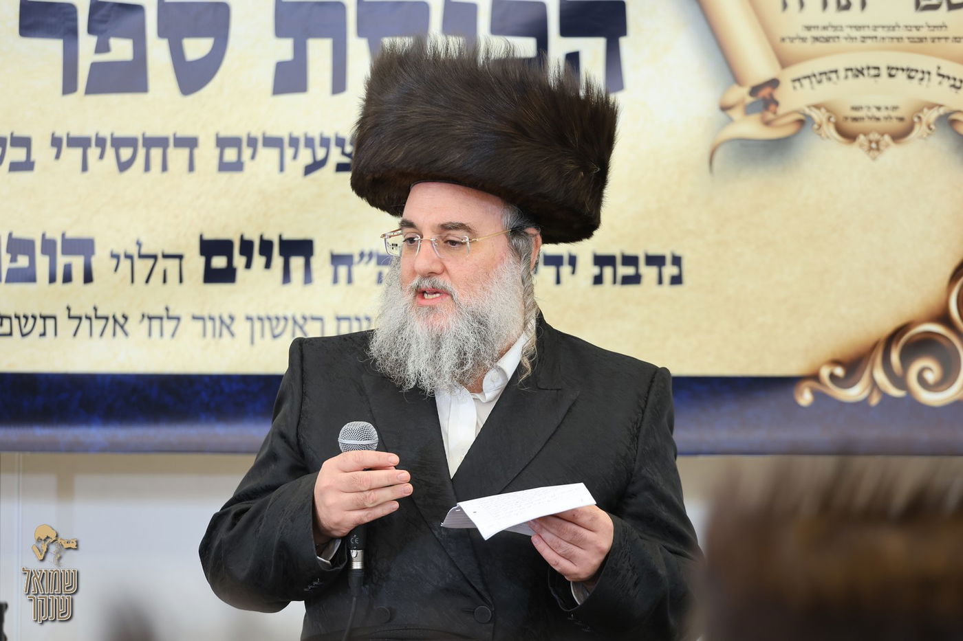 הכנסת ספר תורה לישיבה לצעירים דחסידי בעלזא חיפה