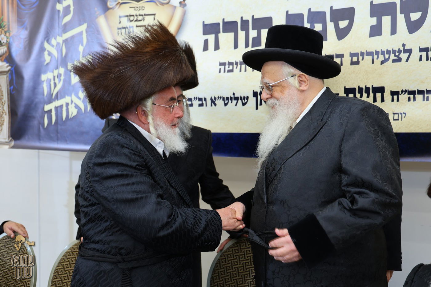 הכנסת ספר תורה לישיבה לצעירים דחסידי בעלזא חיפה