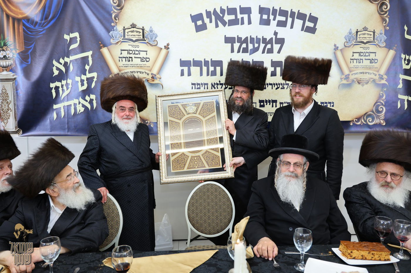 הכנסת ספר תורה לישיבה לצעירים דחסידי בעלזא חיפה