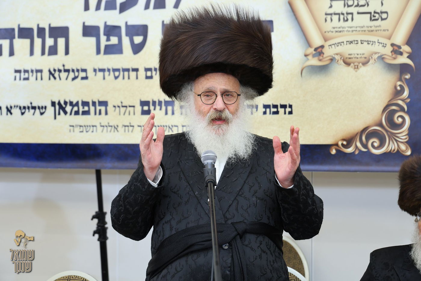 הכנסת ספר תורה לישיבה לצעירים דחסידי בעלזא חיפה