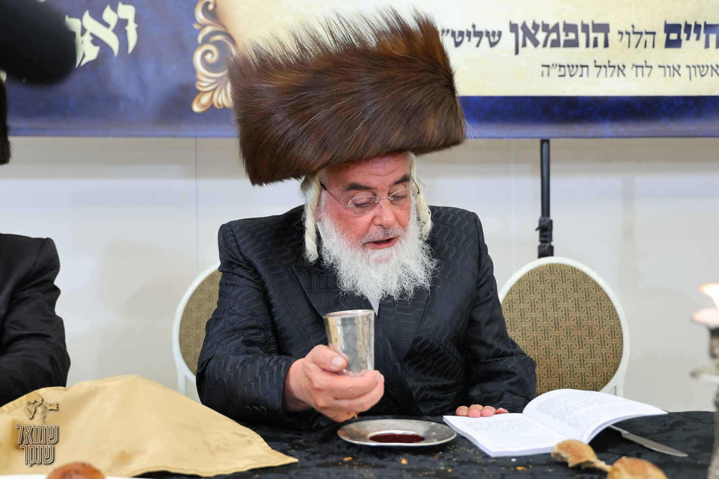 הכנסת ספר תורה לישיבה לצעירים דחסידי בעלזא חיפה