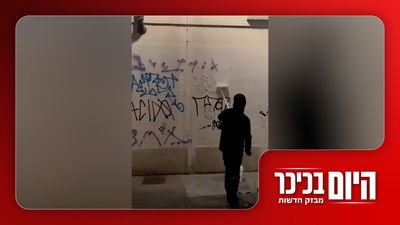 פיגוע רצחני ברמות | צה"ל כותש את עזה ו...המלאך האיטלקי • צפו 