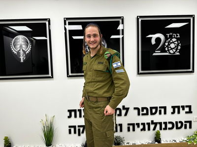 כוכב הרשת בקבלת הדרגה