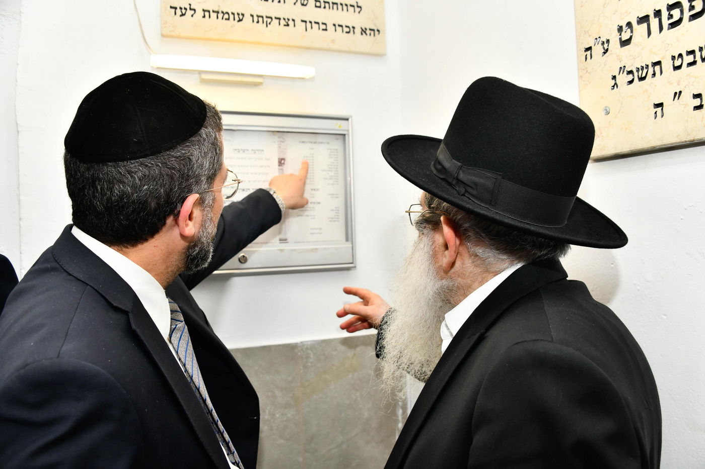 הגר"ש שטיינמן בשיחה בישיבת 'שיח יצחק'