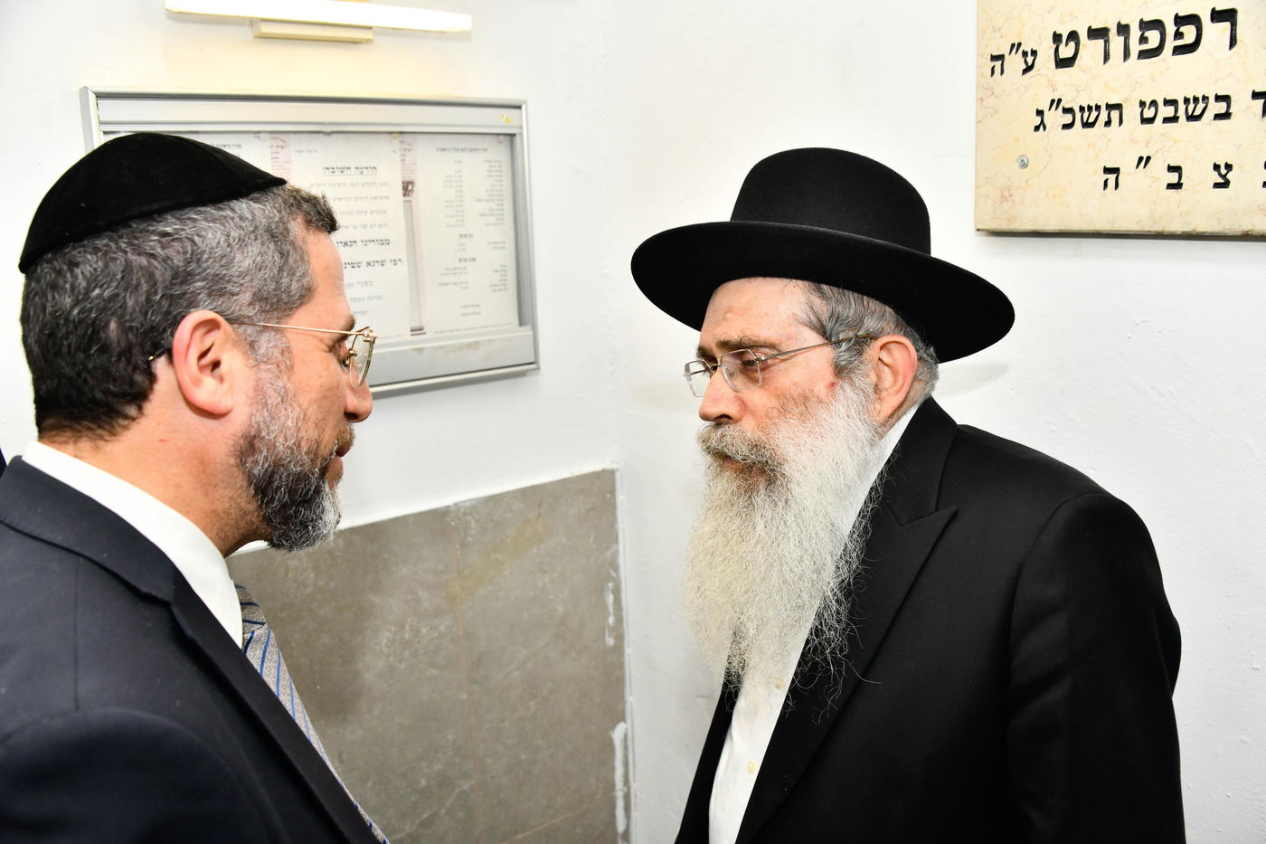 הגר"ש שטיינמן בשיחה בישיבת 'שיח יצחק'