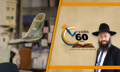 מתי מותר לישון בראש השנה? • צפו