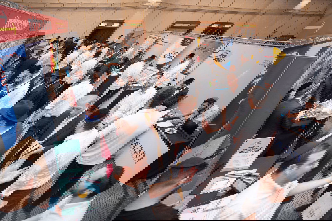 יריד ההכשרות האזורי של מרכזי כיוון