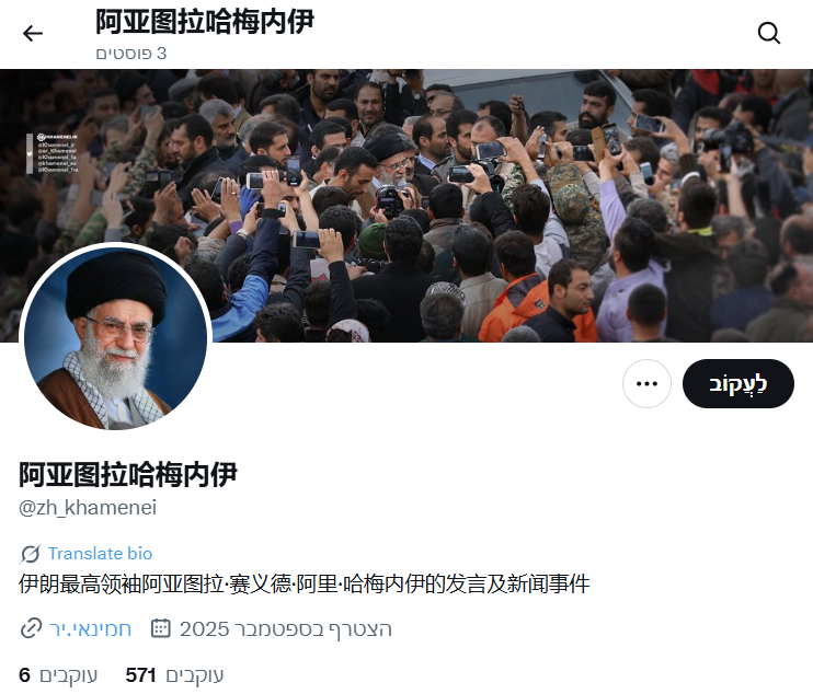 החשבון החדש בסינית