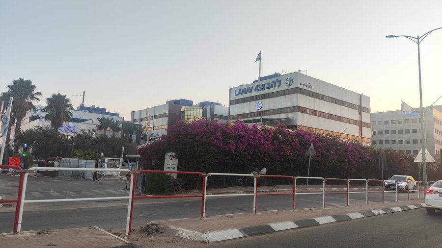 משרדי להב