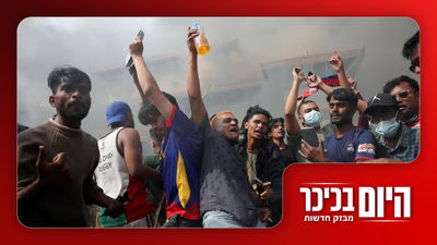 היסטוריה! המשא ומתן בדוחה  התפוצץ | מהומות בנפאל | ספרד מחרימה  • צפו