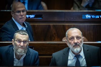 גפני ודרעי במליאת הכנסת