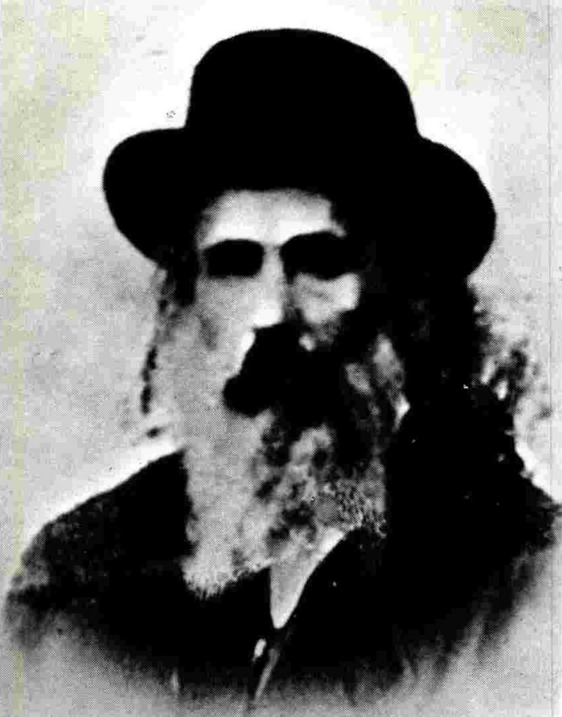 רבי פנחס חיים הלוי הורוביץ