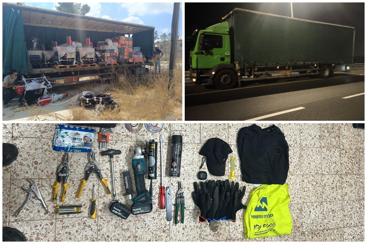 הציוד הגנוב וציוד הפריצה של החוליה