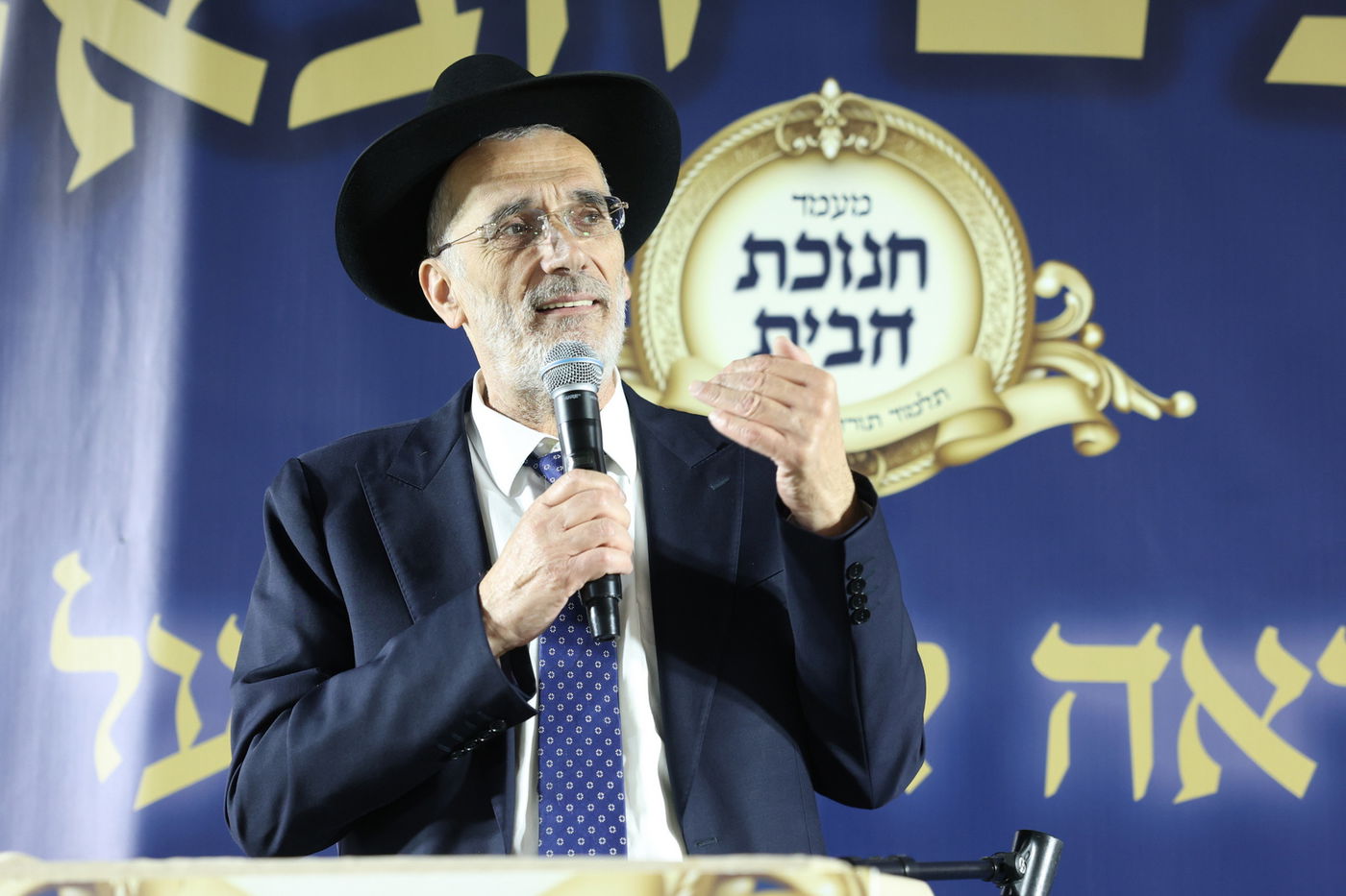 חנוכת ת"ת 'חדות יעקב' ברמות