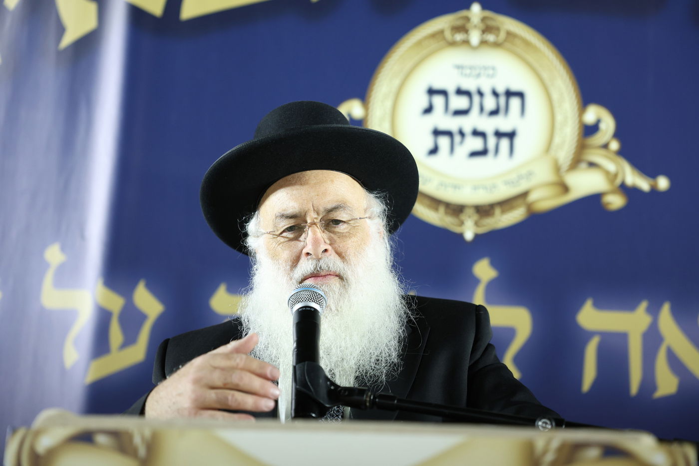 חנוכת ת"ת 'חדות יעקב' ברמות