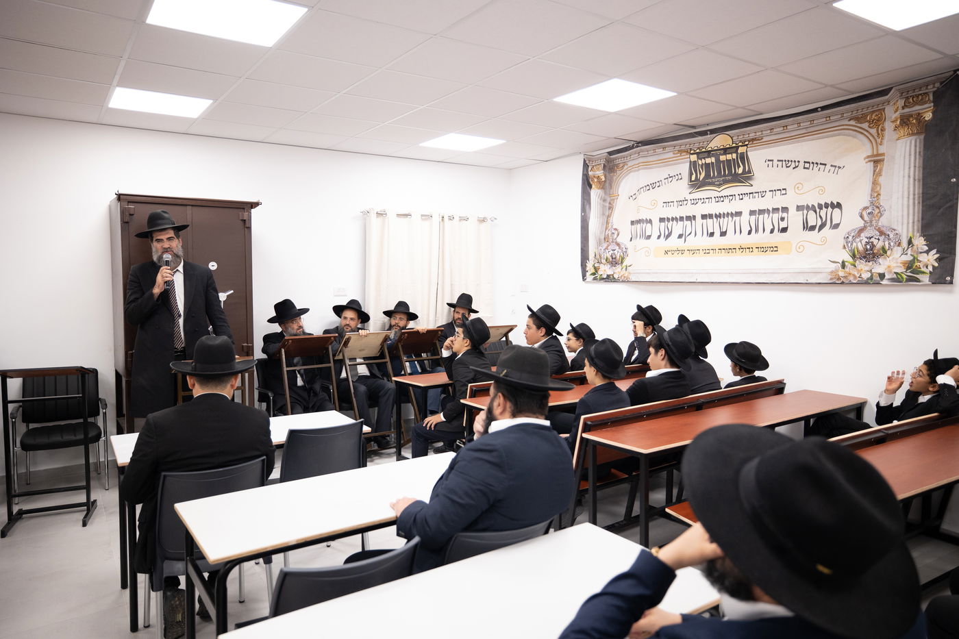 חנוכת הבית לישיבת 'תורה ודעת' בבית שמש