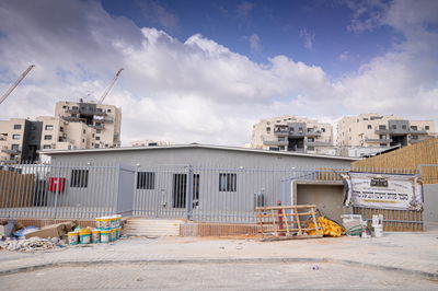 חנוכת הבית לישיבת 'תורה ודעת' בבית שמש